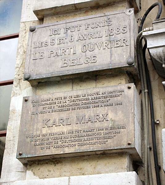 224-Мемориальная табличка, Карл Маркс
